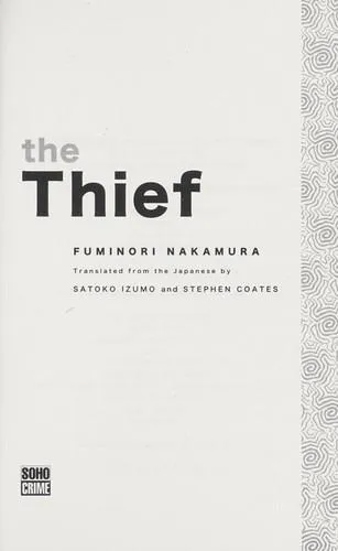 Fuminori Nakamura: The Thief (2012)