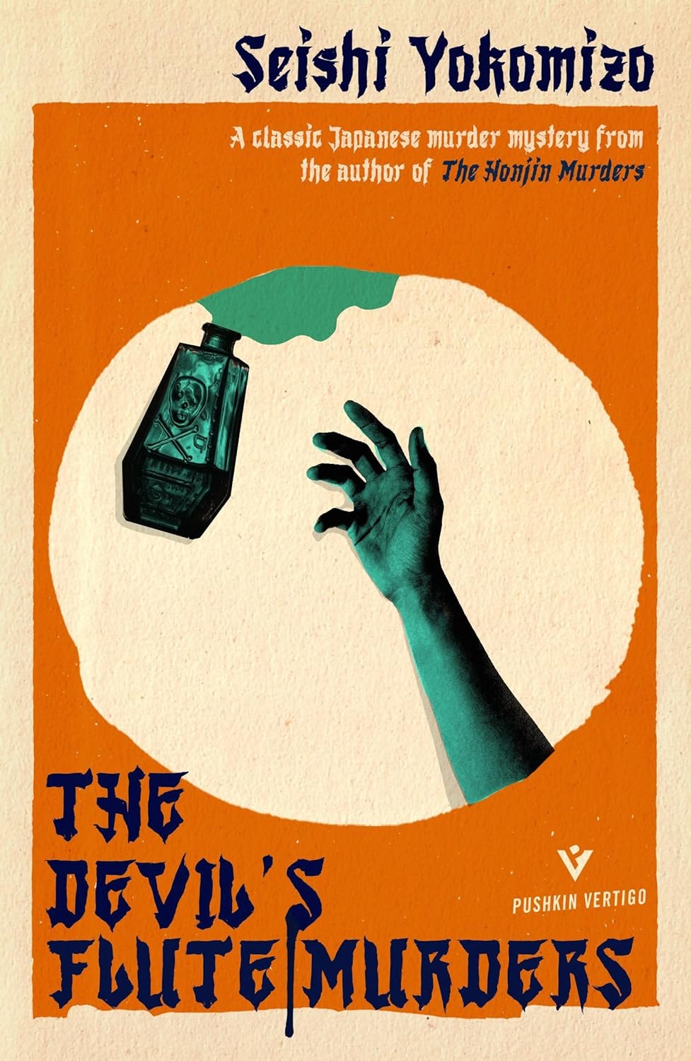 Seishi Yokomizo: The Devil's Flute Murders (2023, Pushkin Vertigo)