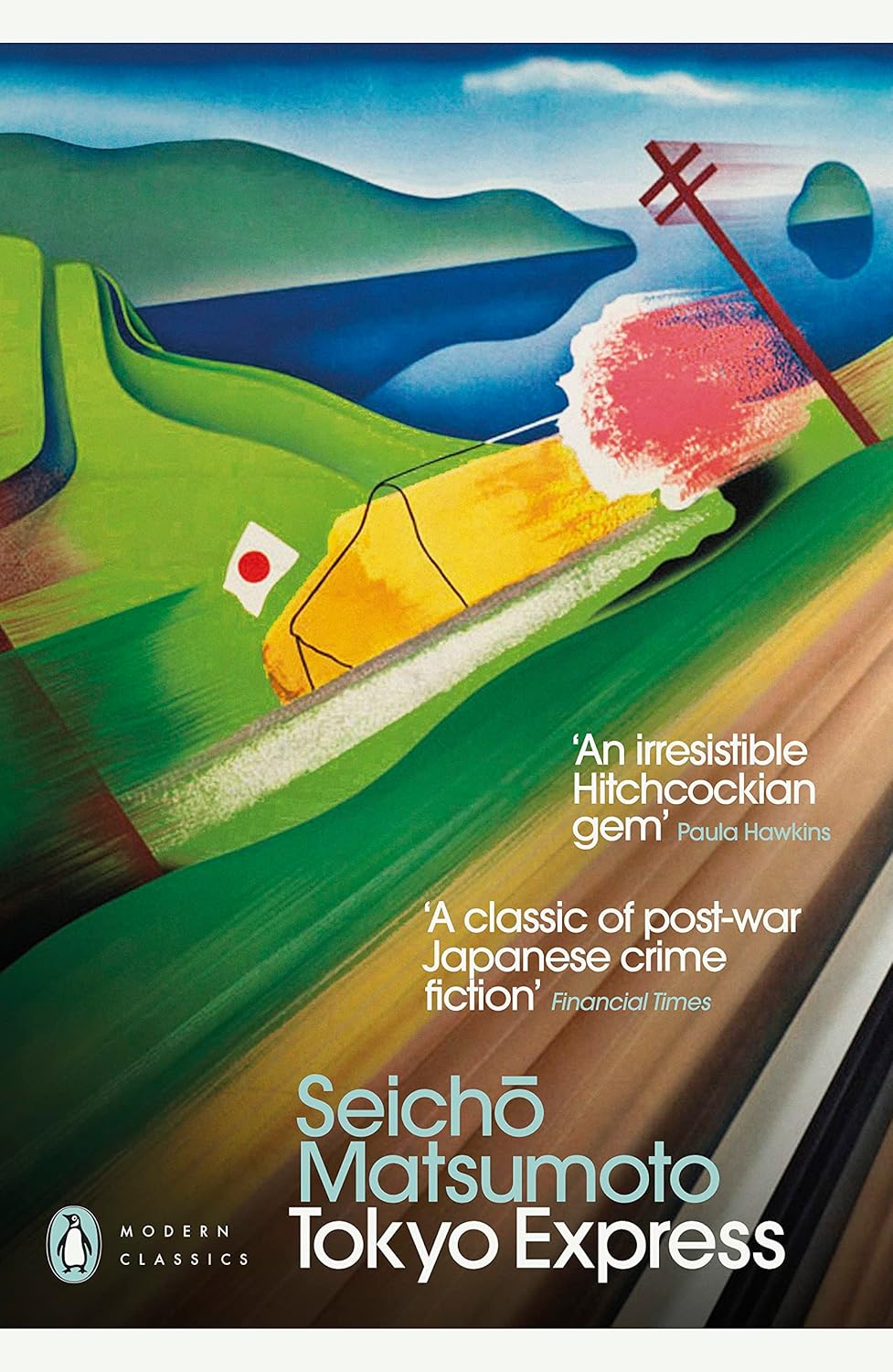 Seicho Matsumoto: Tokyo Express (Paperback, 2023, Penguin Books)