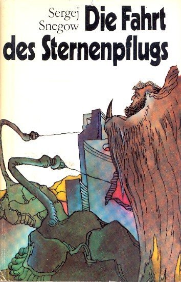 Sergej Snegow: Die Fahrt des Sternenpflugs (Hardcover, deutsch language, Verlag MIR Moskau)
