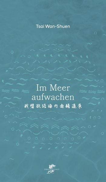 Tsai Wan-Shuen: Im Meer aufwachen (Paperback, Deutsch language, Drachenhaus Verlag)