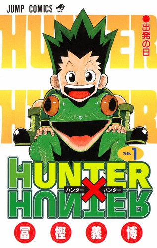 Yoshihiro Togashi: HUNTER×HUNTER (1) (Paperback, Japanese language, Shueisha)