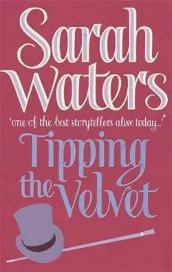 Sarah Waters: Tipping the velvet (2000)