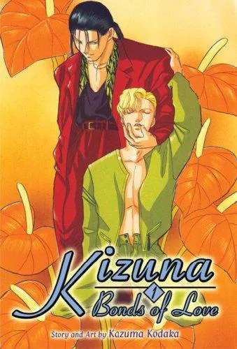 Kazuma Kodaka: Kizuna: Bonds of Love, Vol. 1 (2004)