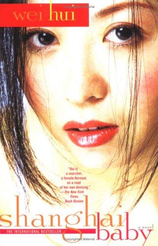 Wei Hui: Shanghai Baby (Paperback, Washington Square Press)
