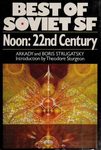 斯特魯加茨基兄弟: Noon, 22nd century (Hardcover, 1978, Macmillan)