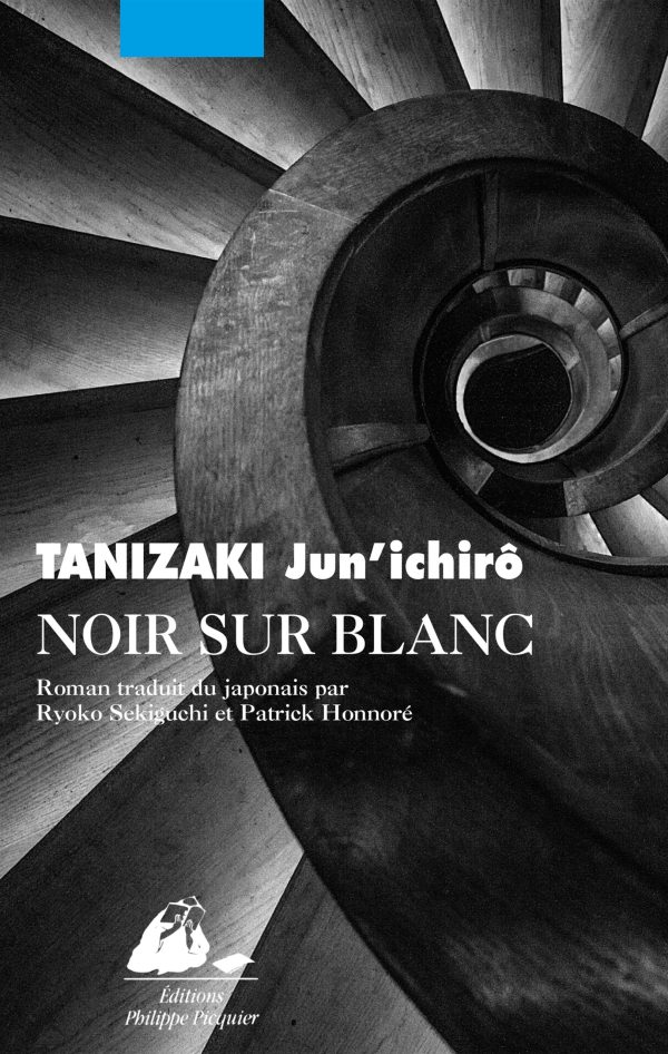 Jun'ichirō Tanizaki: Noir sur blanc (Paperback, 2020)