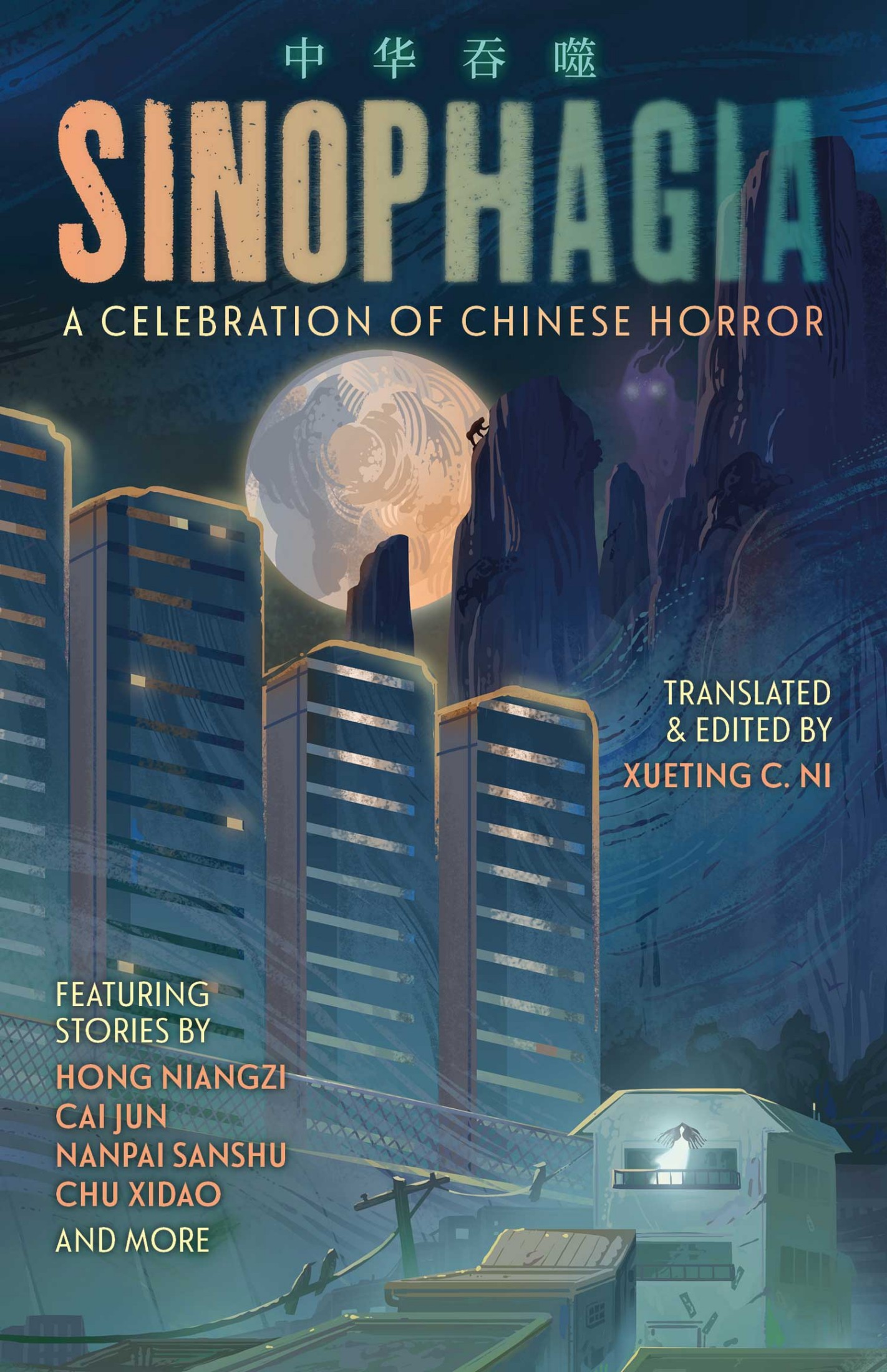 Xueting Christine Ni, Yimei Tangguo, Cai Jun, Chi Hui, Chu Xidao: Sinophagia (2024, Black Library, The)