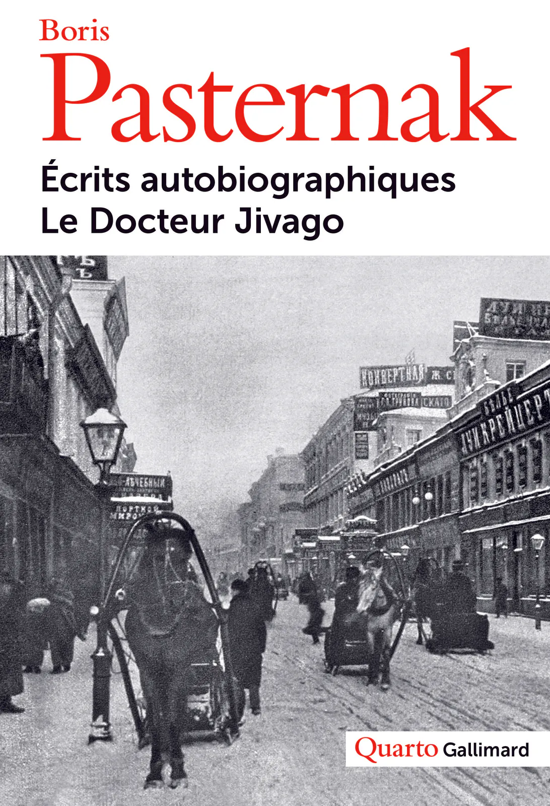 Boris Pasternak: Écrits autobiographiques - Le Docteur Jivago (French language, 2005, Éditions Gallimard)