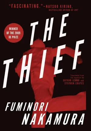Fuminori Nakamura: The Thief (2012)