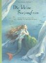 Hans Christian Andersen, Anastassija Archipowa, Arnica Esterl: Die kleine Seejungfrau. (Hardcover, Esslinger Verlag Schreiber)