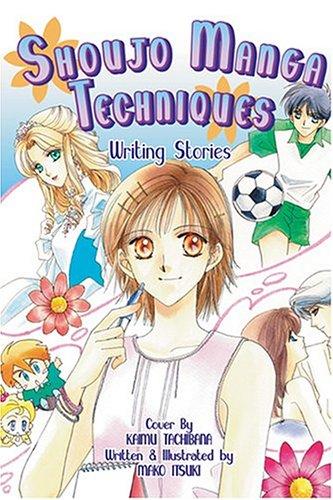 Mako Itsuki: Shoujo Manga Techniques (Paperback, Watson-Guptill)
