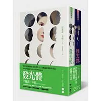 Eleanor Catton: 發光體 (Mandarin language, 2015, Linking Publishing)