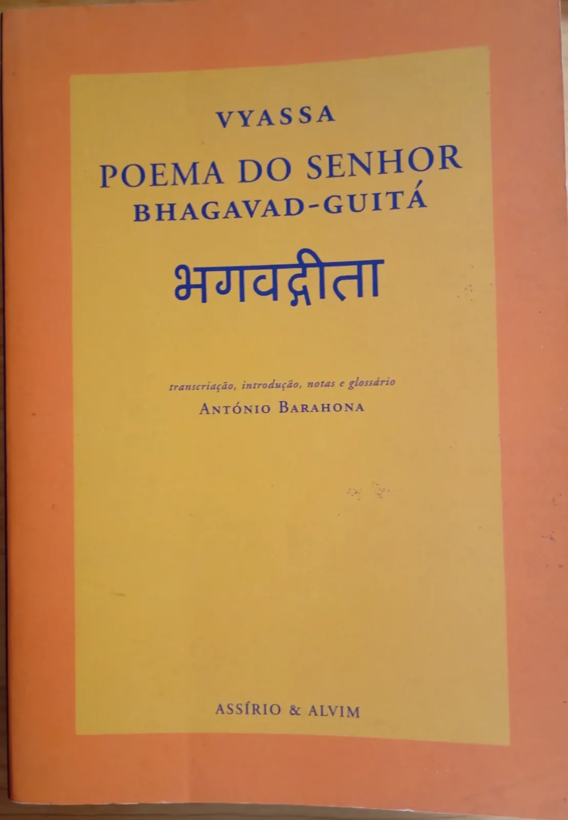 Vyasa: Poema do Senhor - Bhagavad-Guitá (Portuguese language, 2007, Assírio & Alvim)