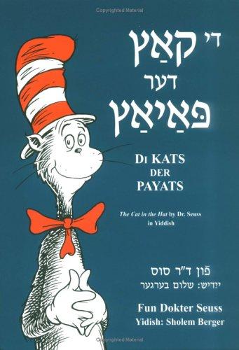 Di Kats Der Payats (Hardcover, Yiddish language, Yiddish House Llc)