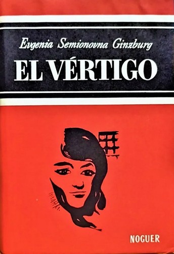Евгения Гинзбург: El vértigo (Hardcover, Spanish language, 1967, Noguer)