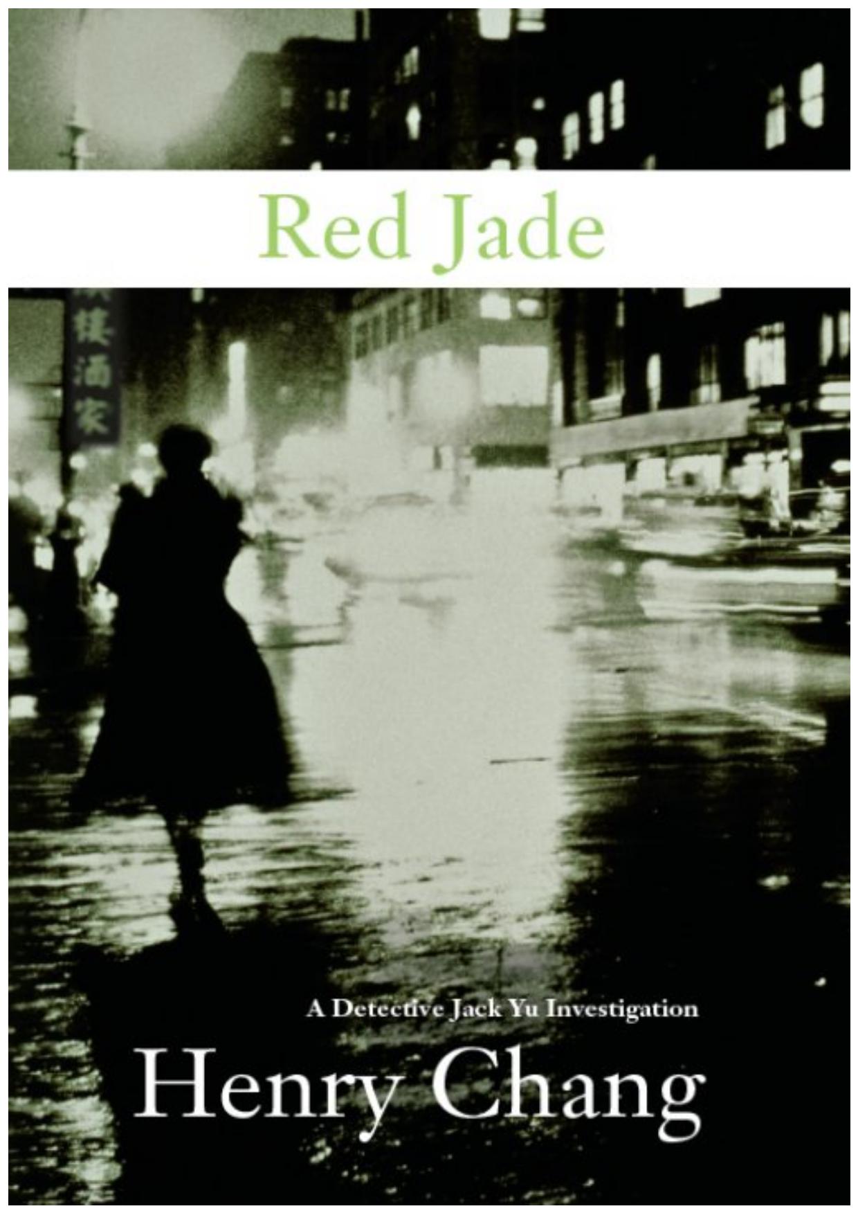 Henry Chang: Red Jade (EBook, 2010, Soho)