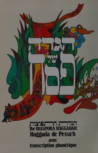 Shlomo Katz: [Hagadah shel Pesaḥ (Hebrew language, 1988, Yaniv Enterprises, In USA, Olana Corp., In USA, Olana Corp)