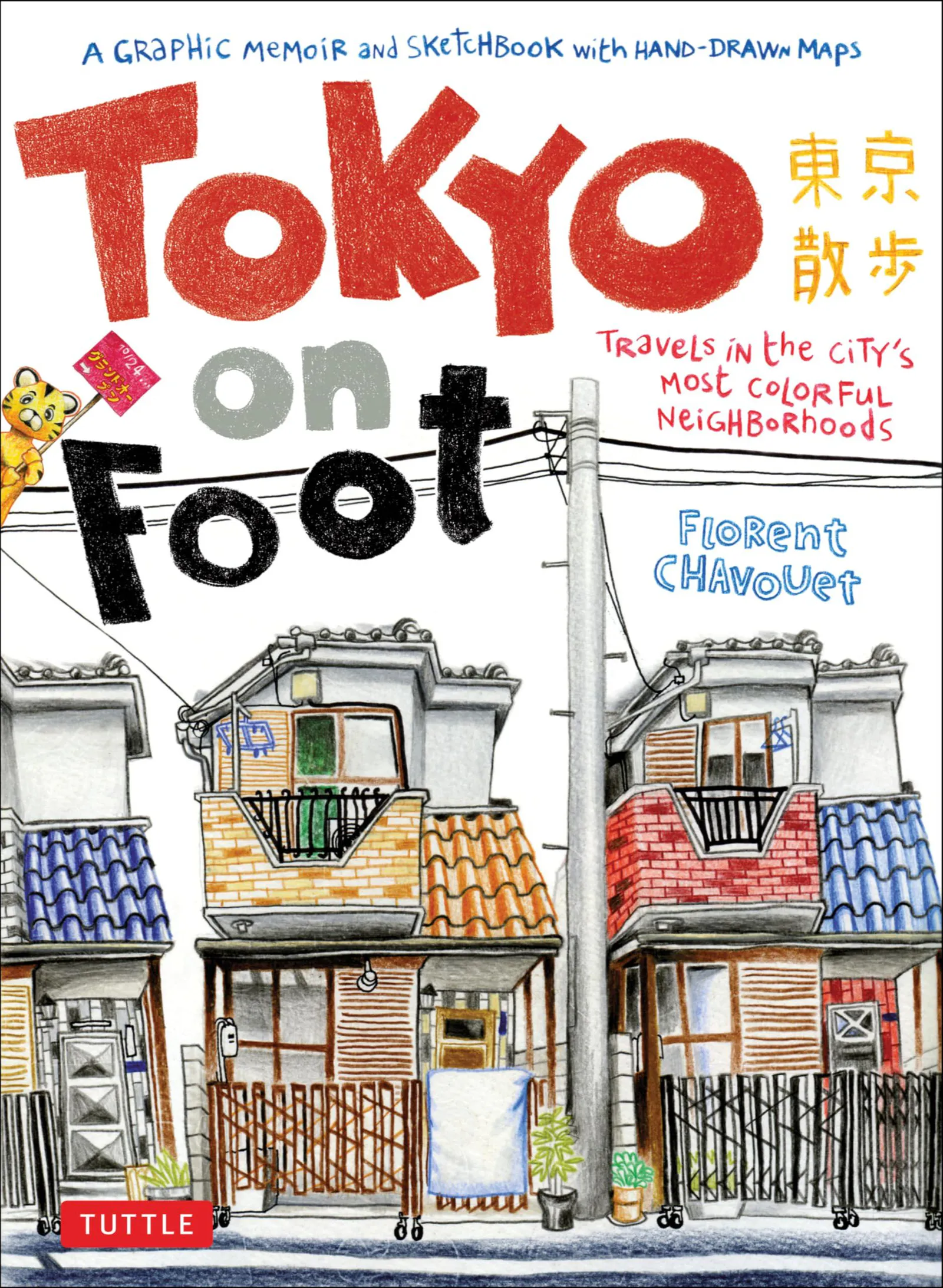 Tokyo on Foot (Japanese language, Tuttle edizioni)