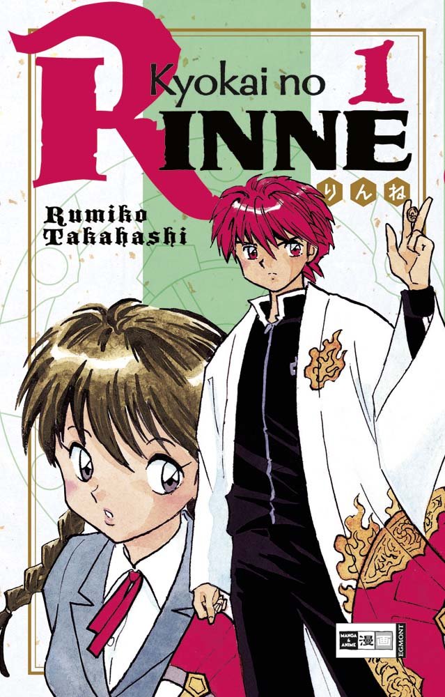 Rumiko Takahashi: Kyokai no Rinne 01 (GraphicNovel, Deutsch language, Egmont)